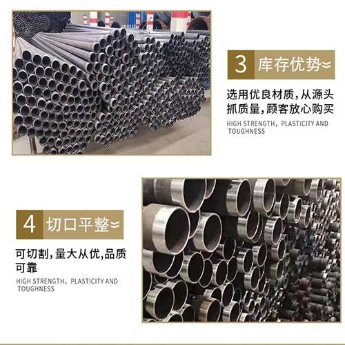 曲靖声测管用于灌浆和工程施工的注意事项